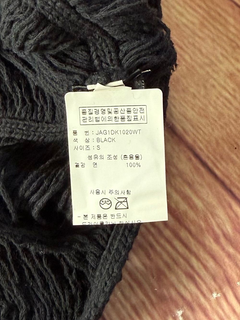 💵NWT J.O.A. Black Shredded -Textured Oversized Women's Sweater Size Medium - Picture 6 of 8